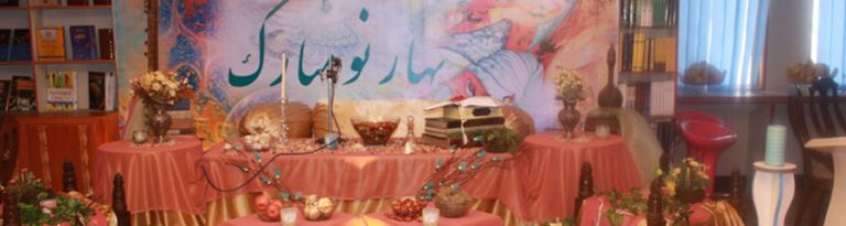 Poetry Night Ceremony in Honor of the New Year (Nawroz)